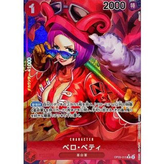 Belo Betty (OP05-015)