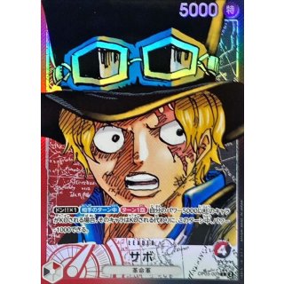 Sabo (OP05-001)