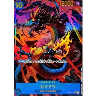Kaido (OP05-118)