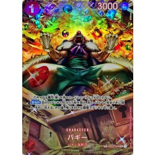 Buggy (OP03-008)