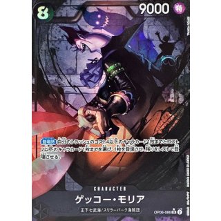 Gecko Moria (OP06-086)