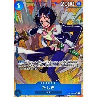 Tashigi (OP06-050)