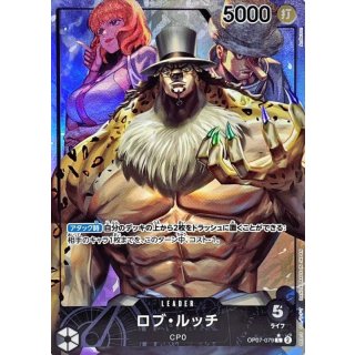 Rob Lucci (OP07-079)