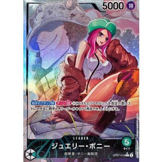 Jewelry Bonney (OP07-019)
