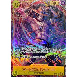 Portgas.D.Ace (OP07-119)