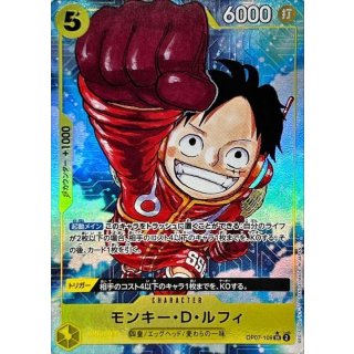 Monkey.D.Luffy (OP07-109)