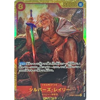 Silvers Rayleigh (OP08-118)