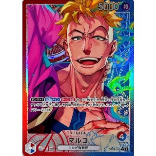 Marco (OP08-002)