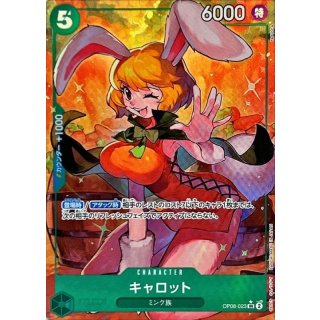 Carrot (OP08-023)
