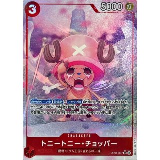 Tony Tony.Chopper (OP08-007)