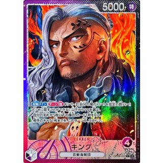 King (OP08-057)
