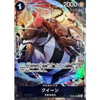 Queen (OP08-080)