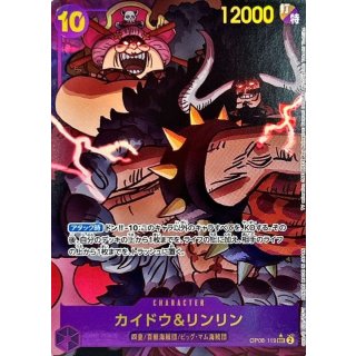 Kaido &amp; Linlin (OP08-119)