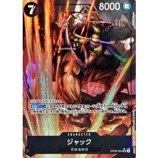 Jack (OP08-084)