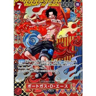 Portgas.D.Ace (OP02-013)