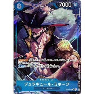 Dracule Mihawk (OP09-048)