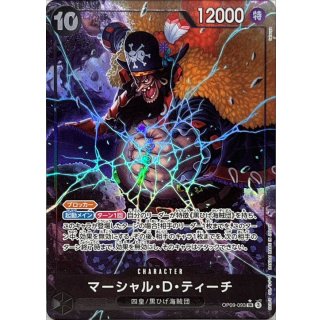 Marshall.D.Teach (OP09-093)