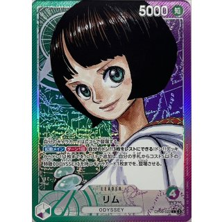 Lim (OP09-022)