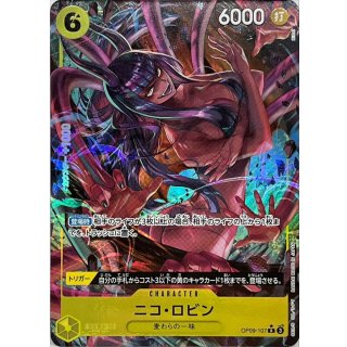 Nico Robin (OP09-107)