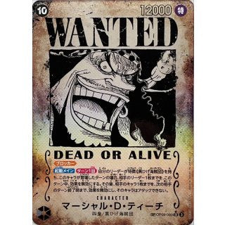 Marshall.D.Teach (OP09-093)