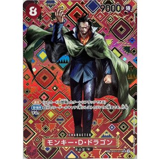 Monkey.D.Dragon (OP07-015)