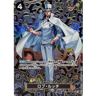 Rob Lucci (OP05-093)