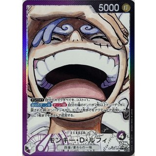 Monkey.D.Luffy (OP09-061)
