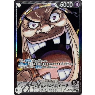 Marshall.D.Teach (OP09-081)