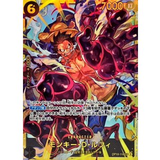 Monkey.D.Luffy (OP10-118)