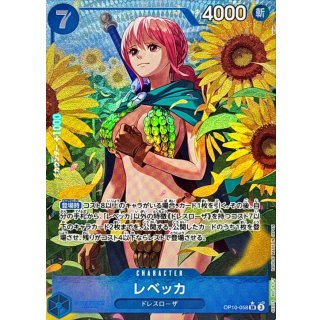 Rebecca (OP10-058)