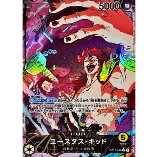 Eustass"Captain"Kid (OP10-099)