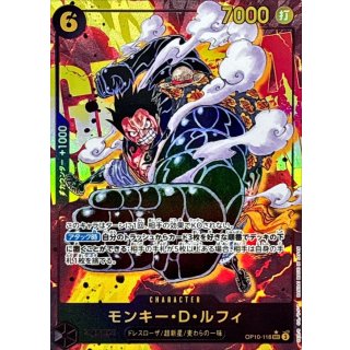 Monkey.D.Luffy (OP10-118)