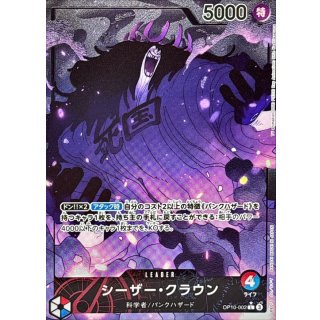 Caesar Clown (OP10-002)