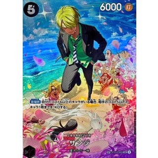 Sanji (ST14-003)