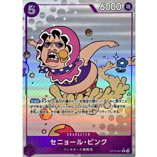 Senor Pink (OP10-067)
