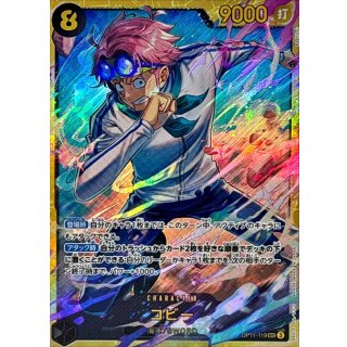 Koby (OP11-119)