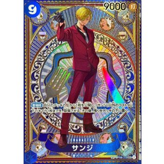 Sanji (OP06-119)