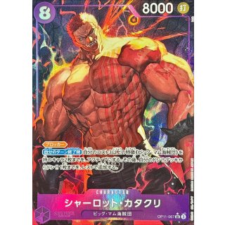 Charlotte Katakuri (OP11-067)