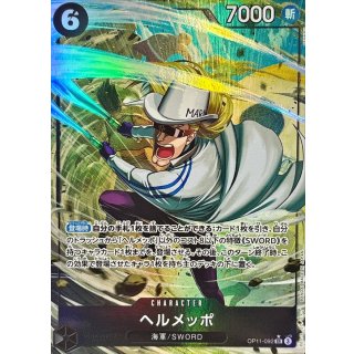 Helmeppo (OP11-092)