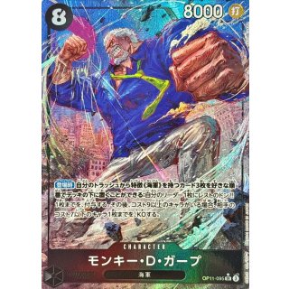 Monkey.D.Garp (OP11-095)