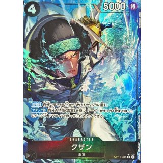 Kuzan (OP11-084)