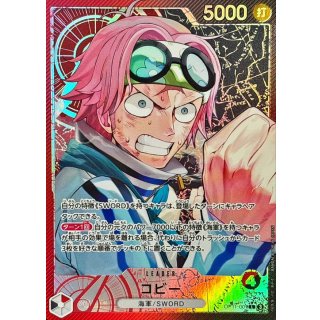 Koby (OP11-001)