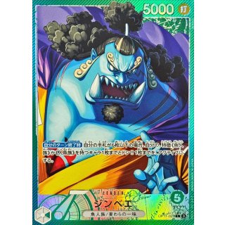 Jinbe (OP11-021)