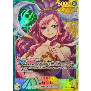 Shirahoshi (OP11-022)