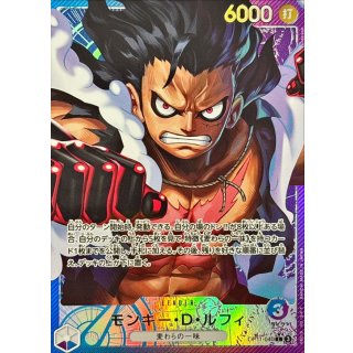 Monkey.D.Luffy (OP11-040)
