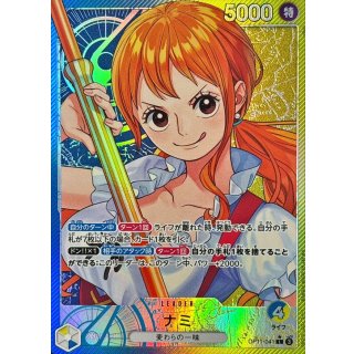 Nami (OP11-041)