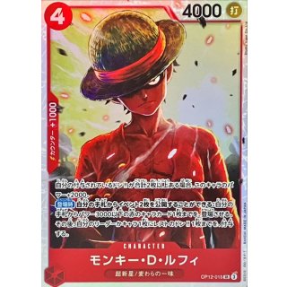 Monkey.D.Luffy (OP12-015)