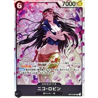 Nico Robin (OP12-087)