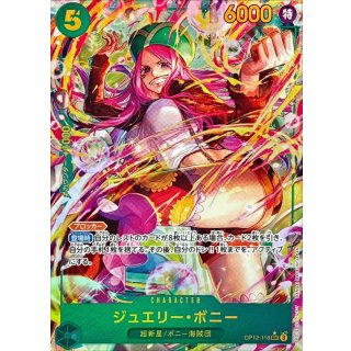 Jewelry Bonney (OP12-118)