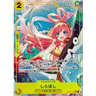Shirahoshi (OP12-102)